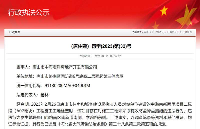 唐山网站建设：构筑数字桥梁的新时代选择