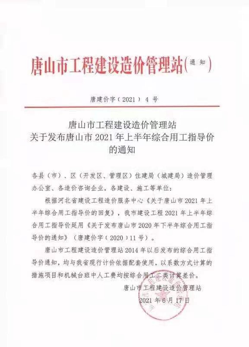 小程序定制开发引领移动互联新潮流