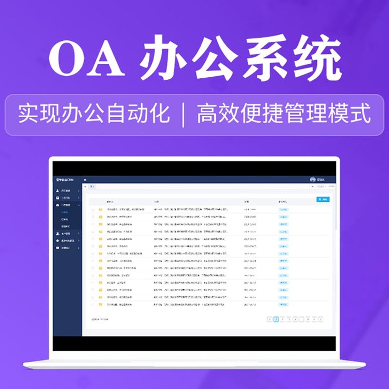 选择系统集成方案的全方位攻略