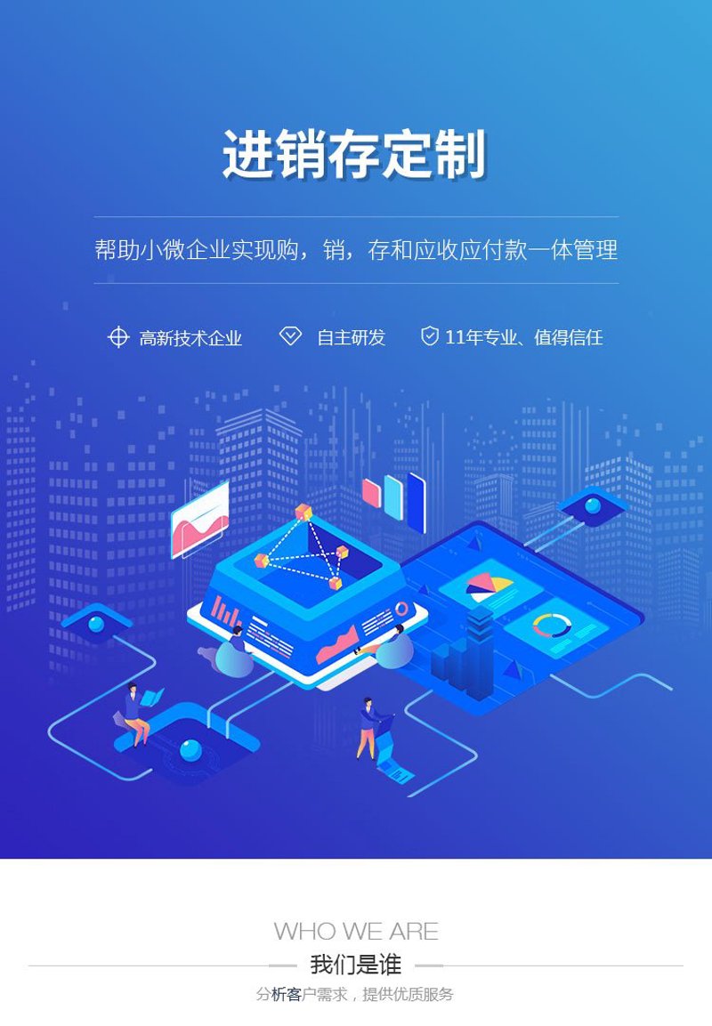 系统集成方案：构建企业的数字化桥梁