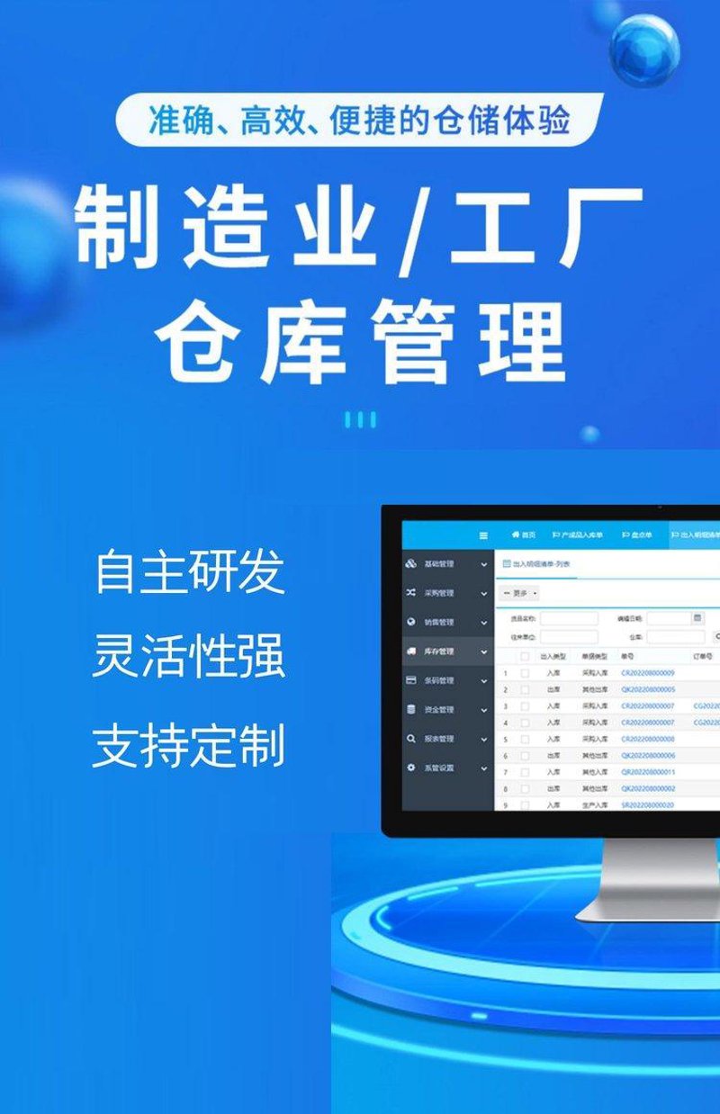唐山网站建设，为企业注入互联网能量
